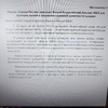 Всероссийская акция Диктант ЖКХ